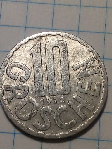 10 грошей Австрия 1972 год