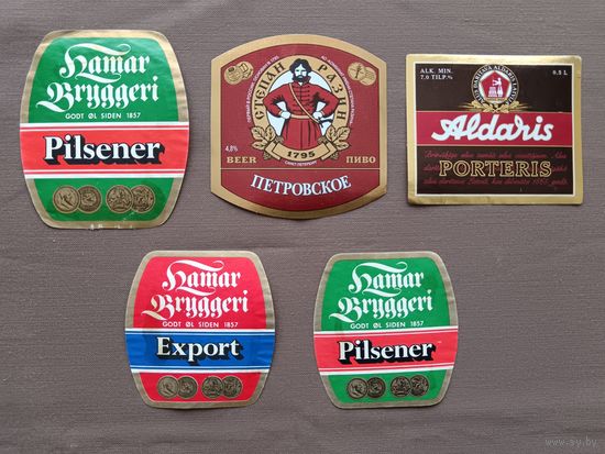 Пивные этикетки почти бесплатно, цена за 1 шт., ю-802-1 (3472)