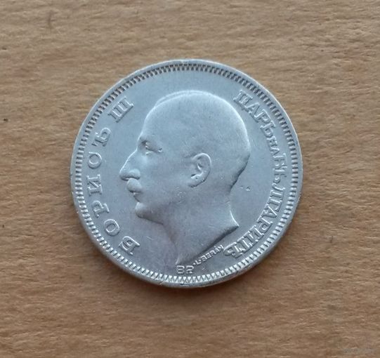 Болгария, 20 левов 1930 г., серебро 0.500, Борис III (1918-1943)