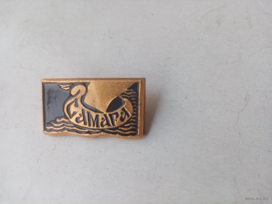 ЗНАЧОК ГАМАРА