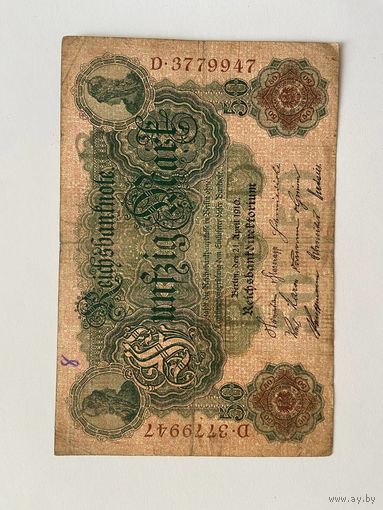 20 марок Германской империи литера B