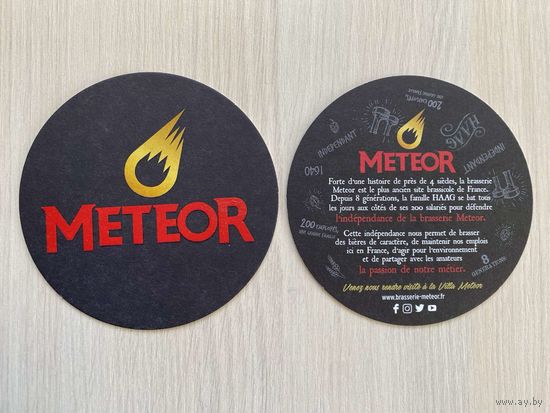 Подставка под пиво Meteor /Франция/