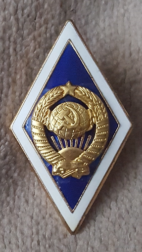 Значки. СССР. Университет, техникум.