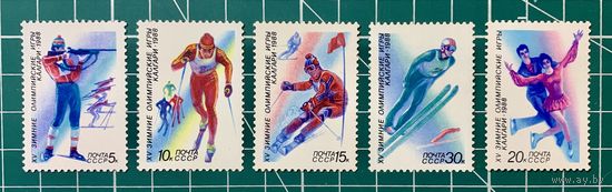 CCCР 1988 "XV зимние Олимпийские игры" Полная серия** 401