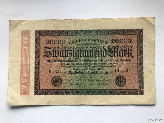 Германия 20.000 марок (серия B-VL)