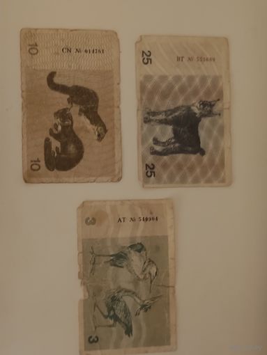 Литва, банкноты 1991-92 года
