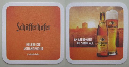 Подставка под пиво Schofferhofer / Германия/.