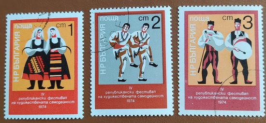 Болгария 1974 танцы 6м.