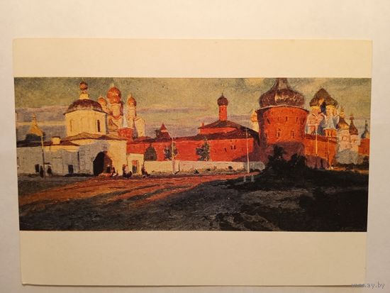 1957. Стожаров. Ростов Ярославский