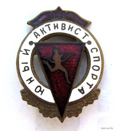 Юный активист спорта