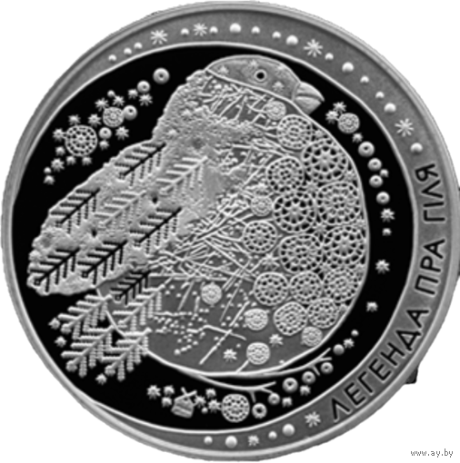 1 рубль 2014  Легенда о снегире