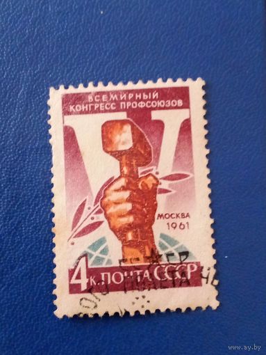 Ссср
