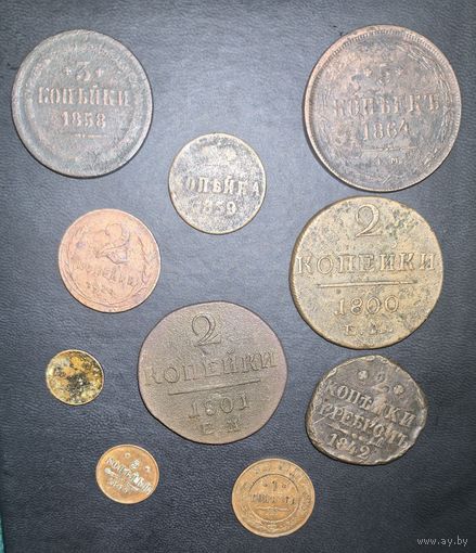 Лот отличной меди разных правителей