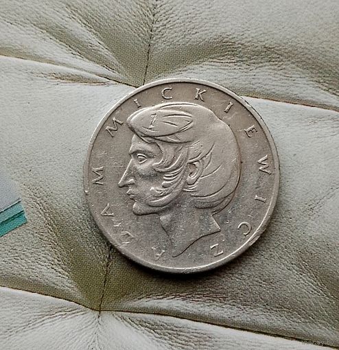 10 злотых 1975 года Польша. Народная Республика. Адам Мицкевич.