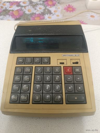 Калькулятор мк-44.1982 г.