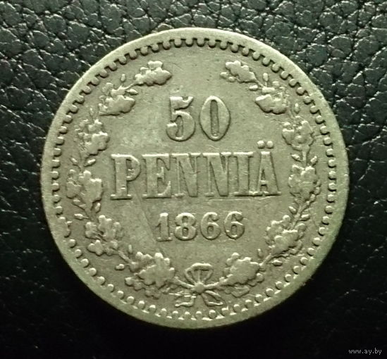 50 пенни 1866 S