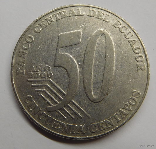 Эквадор 50 сентаво 2000 г