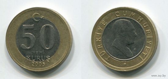 Турция. 50 новых куруш (2005, XF)