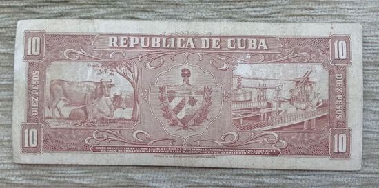 Werty71 Куба 10 Песо 1956 банкнота