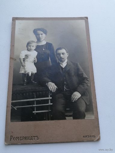 Фото до 1917 г Казань