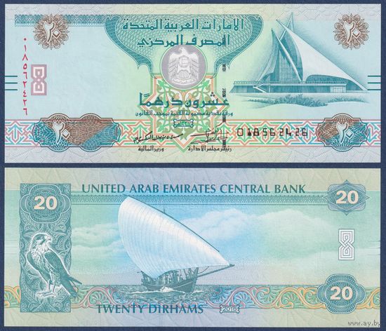 Объединённые Арабские Эмираты (ОАЭ), 20 дирхам 2016 г., P-28 (гольф- и яхт-клуб Dubai Creek), UNC