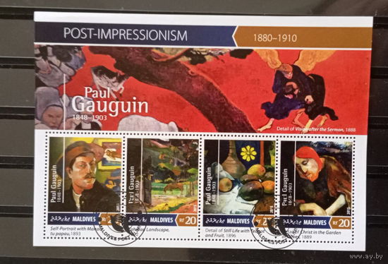 МАЛЫЙ ЛИСТ КУЛЬТУРА ИСКУССТВО КАРТИНЫ  СТО