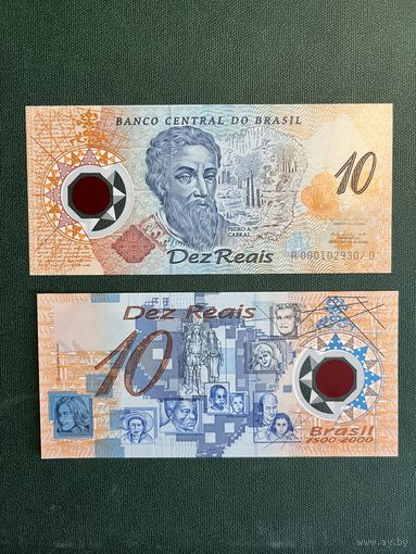 Бразилия 10 реалов 2000 года. Pedro A  Cabral. Тип P-248а. Состояние UNC