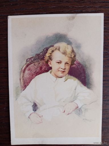 Почтовая карточка "В.И.Ленин в детские годы".  Художник П.Васильев. 1962 год. Тираж 2 000 000 экз.