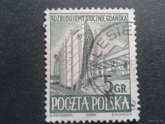 Польша 1952 корабль на верфи