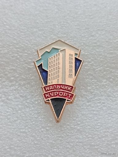 Нальчик курорт. Туризм. #-VI-07