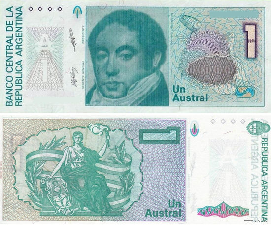 Аргентина 1 Аустраль 1985, UNC 799-801