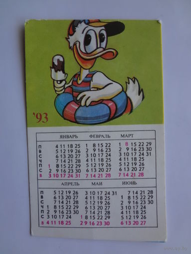 Календарик 1993 г. Герои из мультиков.