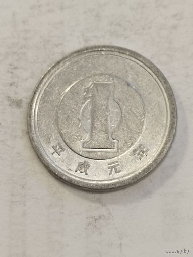 Япония 1 йена 1997