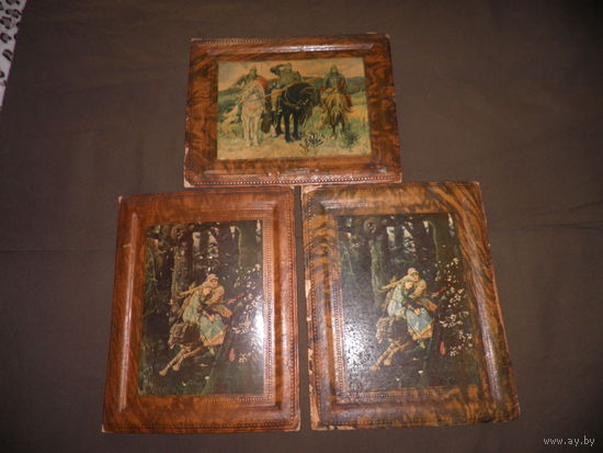 Художественное паспарту с репродукцией Иван царевич на сером волке и Три богатыря.60-е г.СССР.С рубля.