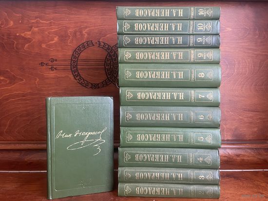 Н. А. Некрасов, собрание художественных произведений в 10 томах (12 книгах), 1981 г.