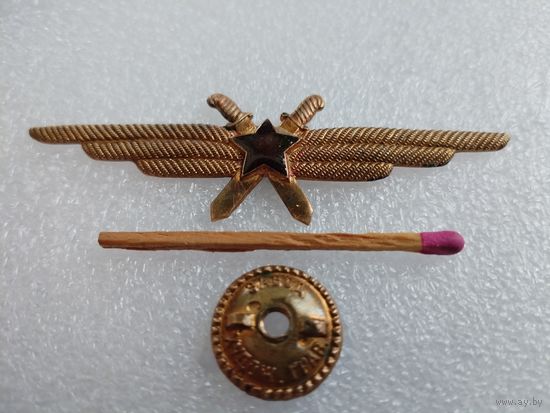 Знак. Военный лётчик. тяжёлый, винт