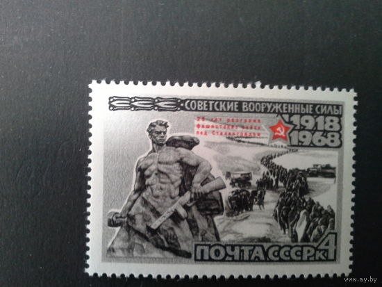 Ссср 1968. Разгром под сталинградом.