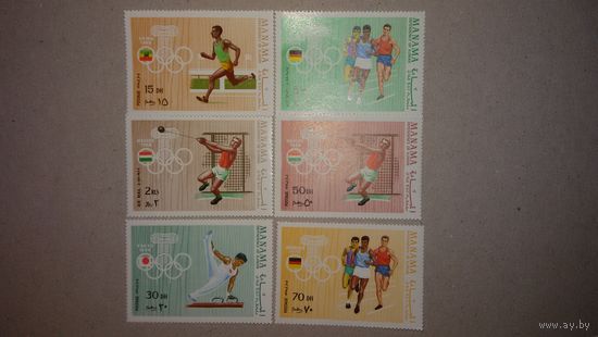 Манама. ОИ1972-Мехико, Мексика.