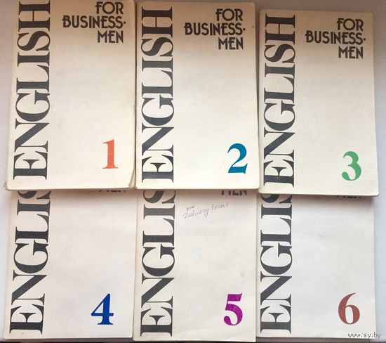 English for businessmen. Цена за 6 книг. Учебник английского языка для делового общения. Для бизнесменов