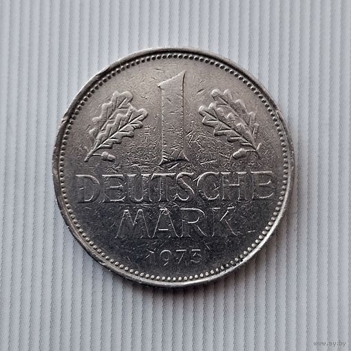 1 марка 1973 года (F) Германиия. Федеративная республика (ФРГ).