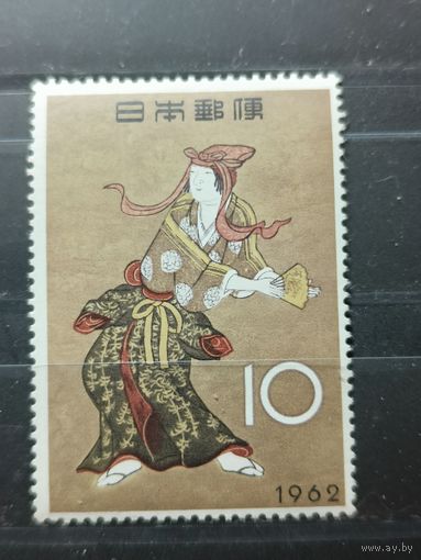 Япония 1962г.
