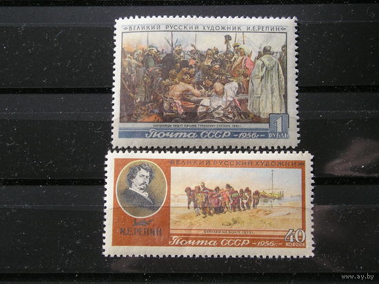 CCСР, 1956 И.Е. Репин