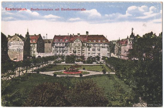 Открытка старинная