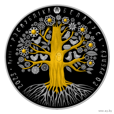 Мать (Матуля). Серия "Дерево жизни". 20 Рублей 2023