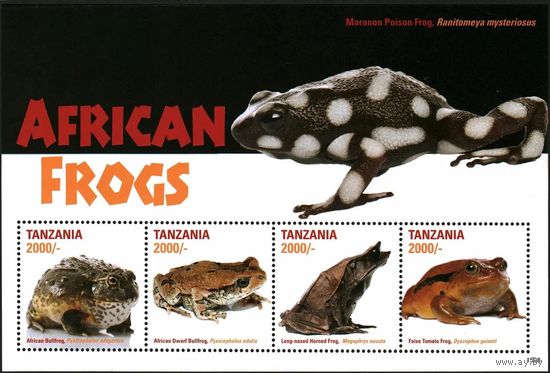 2016 Танзания 5237-5240KL Рептилии - Лягушки 12,00 евро