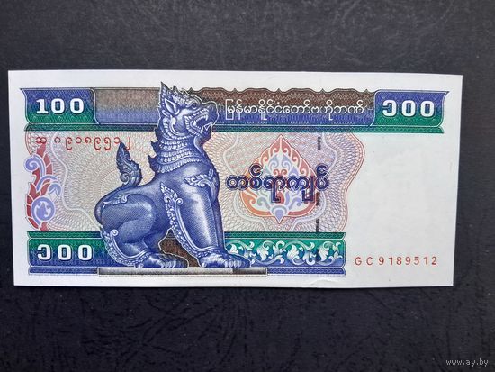 100 кьят 1994 года. Мьянма. UNC. Распродажа