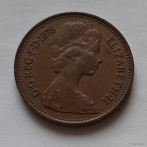 1 пенни 1978 г. Великобритания