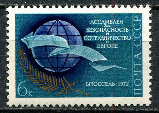 За безопасность и сотрудничество в Европе. 1972. Полная серия 1 марка. Чистая