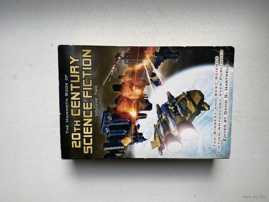 20th Century Science Fiction. Сборник научной фантастики.