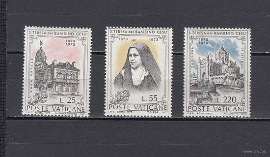 Архитектура. Ватикан. 1973. 3 марки. Michel N 618-620 (0,9 е)